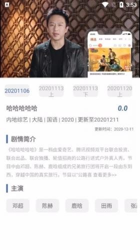 飘花电影