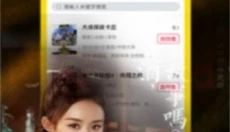 飘花电影 截图