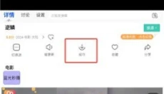 飘花电影 截图
