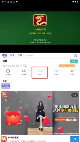飘花电影app