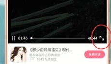 爱追剧影视 截图