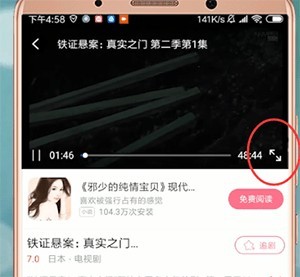 爱追剧影视