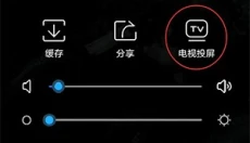 爱追剧影视 截图