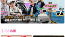 爱追剧影视 截图