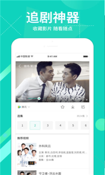 宅宅网