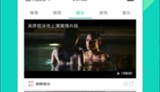 宅宅网 截图