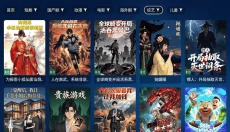 金马影视app 截图