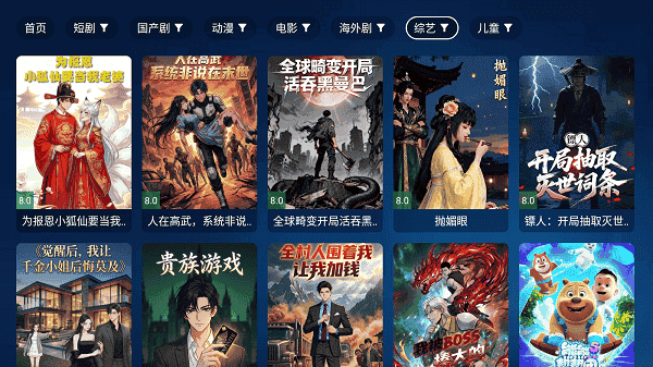 金马影视app
