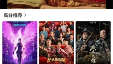 王牌影院官网 截图
