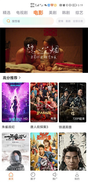 王牌影院官网