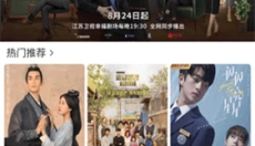 王牌影院官网 截图