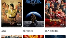 王牌影院官网 截图