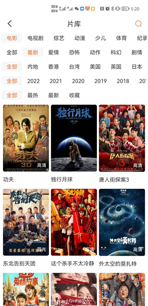 王牌影院官网