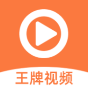 王牌影院官网