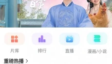 王牌影院官网 截图