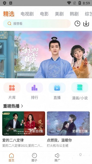王牌影院官网