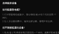 王牌影院官网 截图