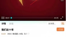 王牌影院官网 截图