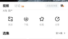 特狗影视纯净版 截图