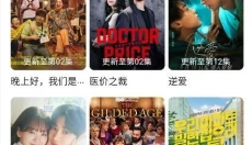 特狗影视纯净版 截图