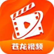 苍龙视频app