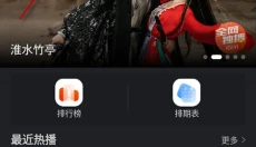 苍龙视频app 截图