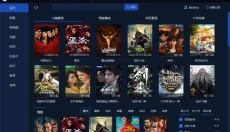 荐片影视安卓版 截图