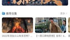 小小影视官网版 截图