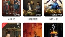 小小影视官网版 截图