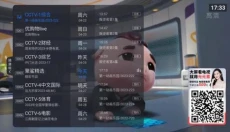 云海电视app 截图