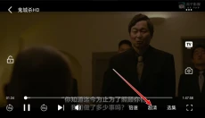 瓜子影视安卓版 截图