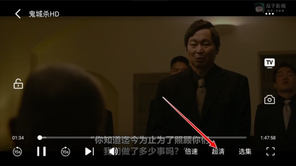 瓜子影视安卓版