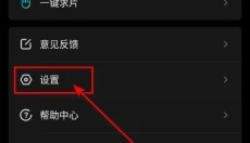 瓜子影视安卓版 截图