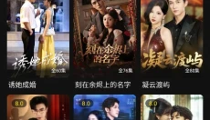 瓜子影视安卓版 截图