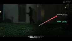 瓜子影视安卓版 截图