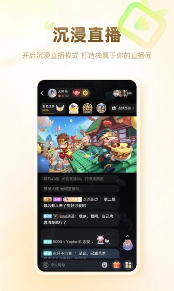 游拍APP
