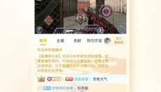游拍APP 截图