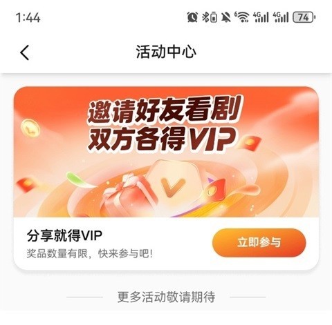 麦萌短剧