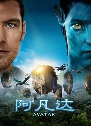 电影港 截图