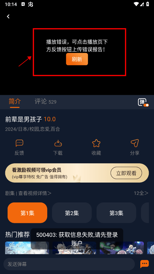 囧次元最新版本