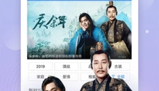 百度影视大全 截图