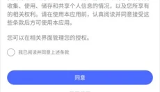 子诗短剧 截图