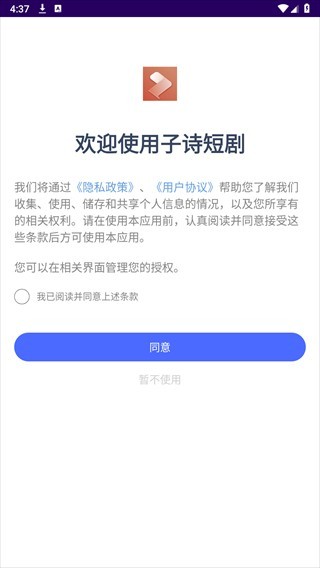 Screenshot_20240815-163746.png Screenshot_20240815-163746.png
