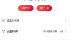 Lutube软件 截图