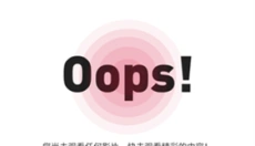 Lutube软件 截图