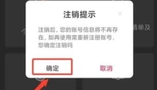 Lutube软件 截图