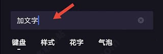 度加剪辑正版 截图
