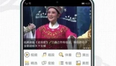 越剧迷app 截图