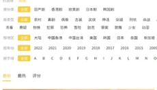 克拉tv安卓版 截图