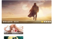 克拉tv安卓版 截图